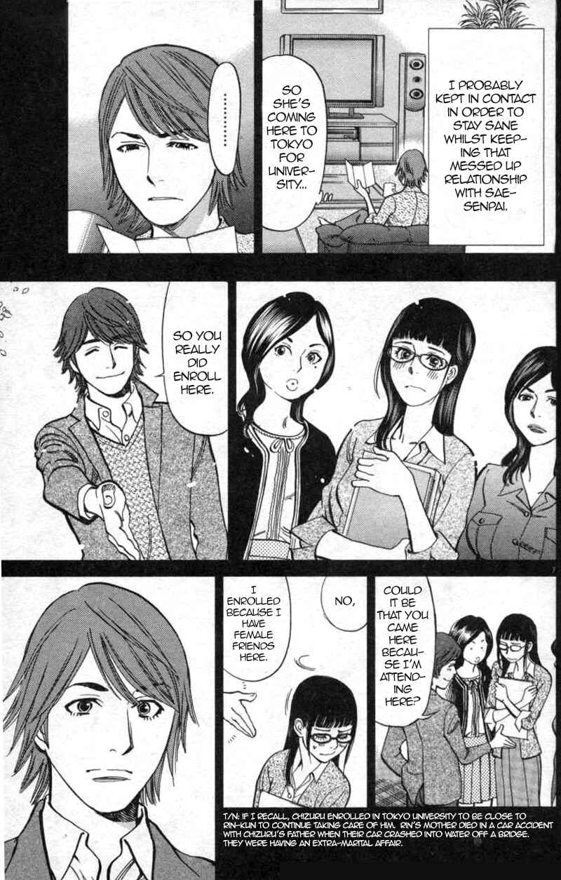 Page 7 Chapter 113 Look at this S! Cupids Prank