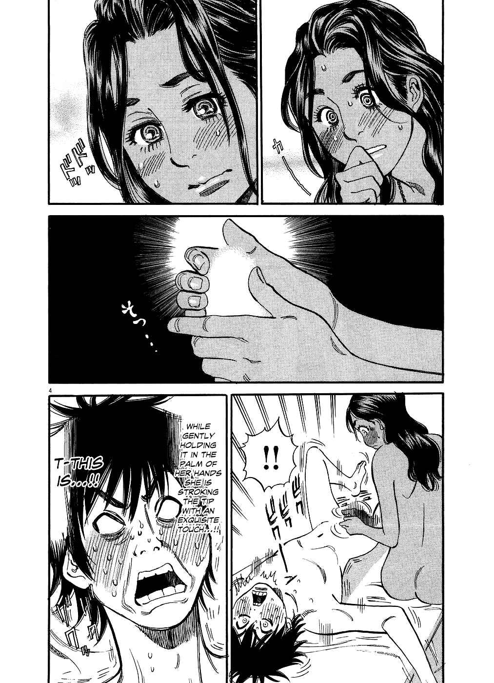 Page 4 Chapter 46 Look at this S! Cupids Prank