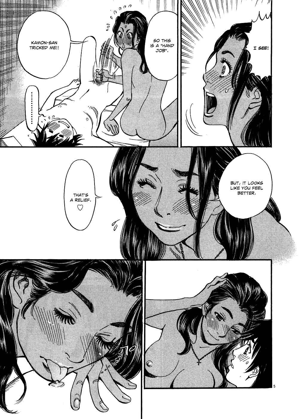 Page 5 Chapter 46 Look at this S! Cupids Prank