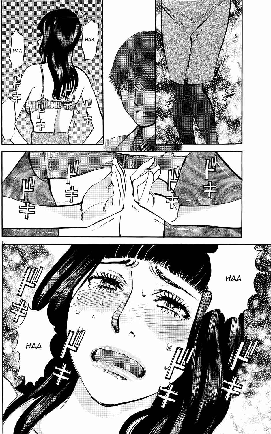 Page 15 Chapter 80 Look at this S! Cupids Prank
