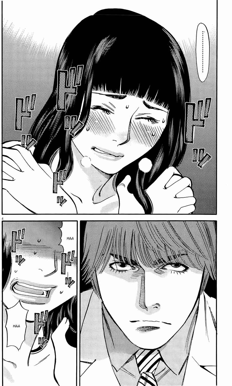 Page 3 Chapter 80 Look at this S! Cupids Prank