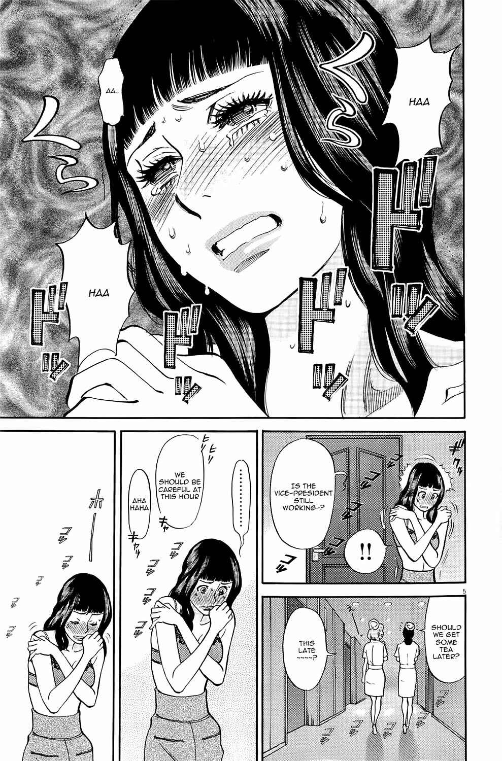 Page 4 Chapter 80 Look at this S! Cupids Prank