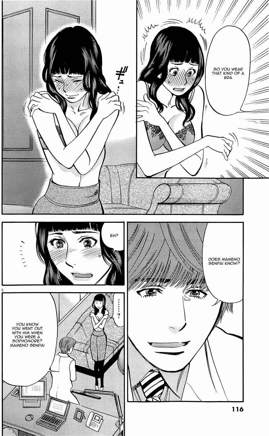 Page 5 Chapter 80 Look at this S! Cupids Prank