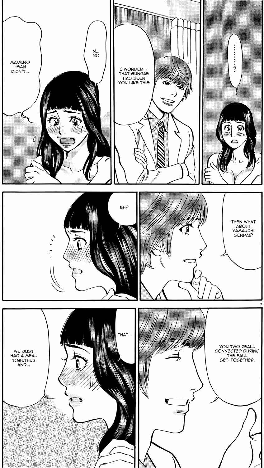 Page 6 Chapter 80 Look at this S! Cupids Prank