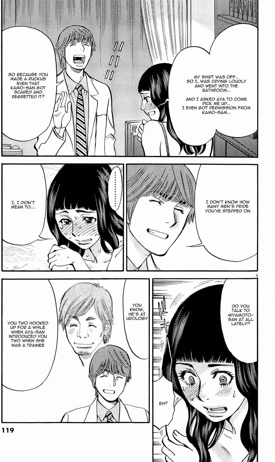 Page 8 Chapter 80 Look at this S! Cupids Prank
