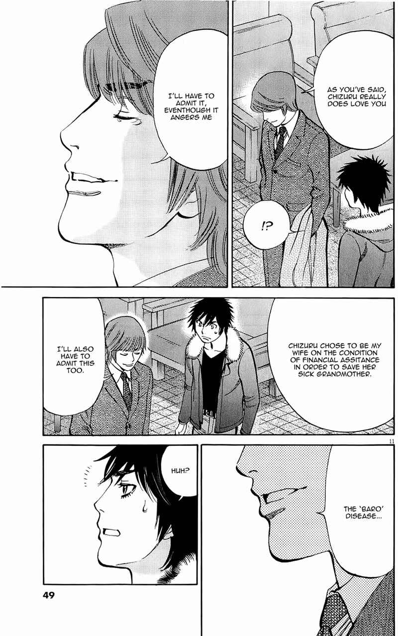 Page 11 Chapter 76 Look at this S! Cupids Prank