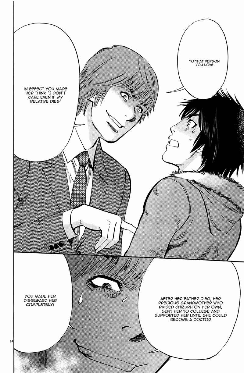 Page 14 Chapter 76 Look at this S! Cupids Prank