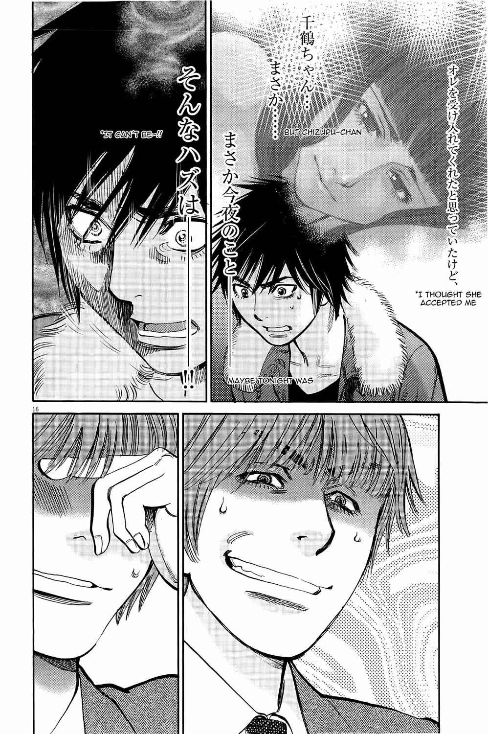 Page 16 Chapter 76 Look at this S! Cupids Prank