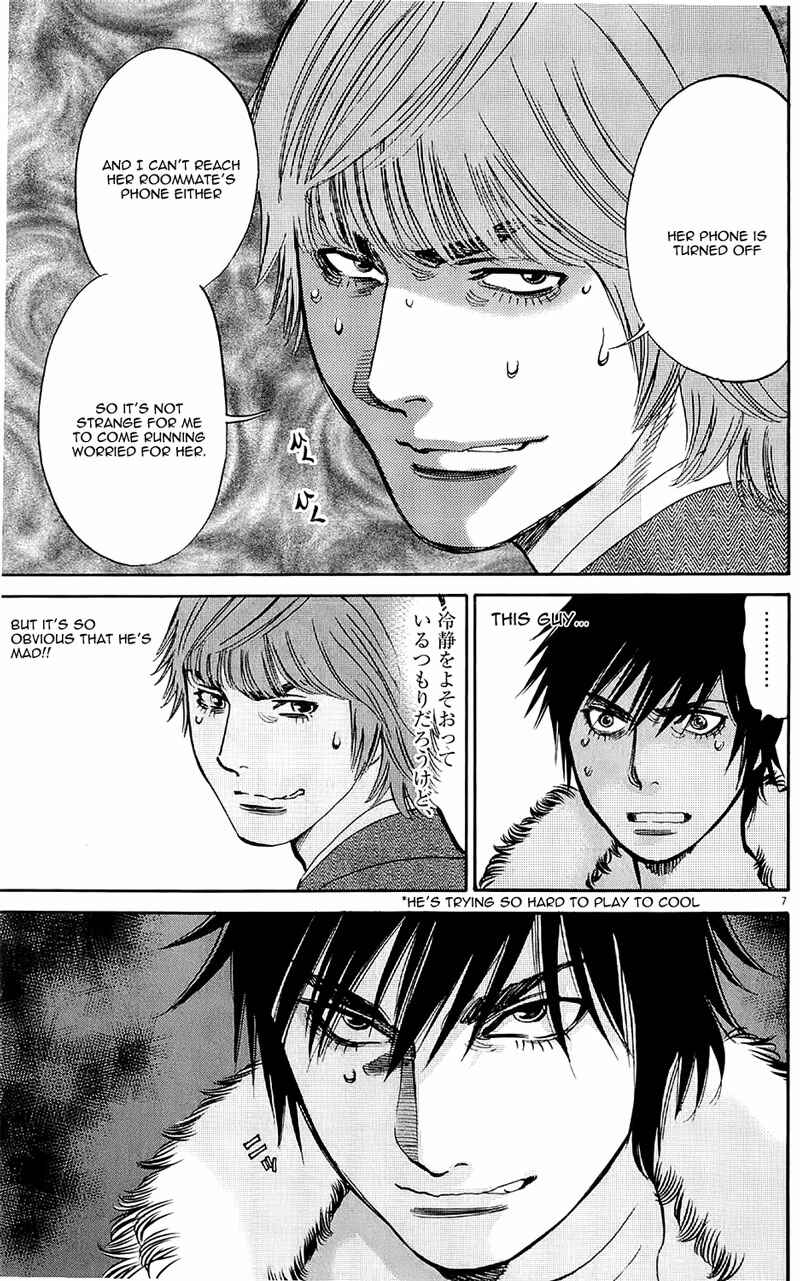 Page 7 Chapter 76 Look at this S! Cupids Prank