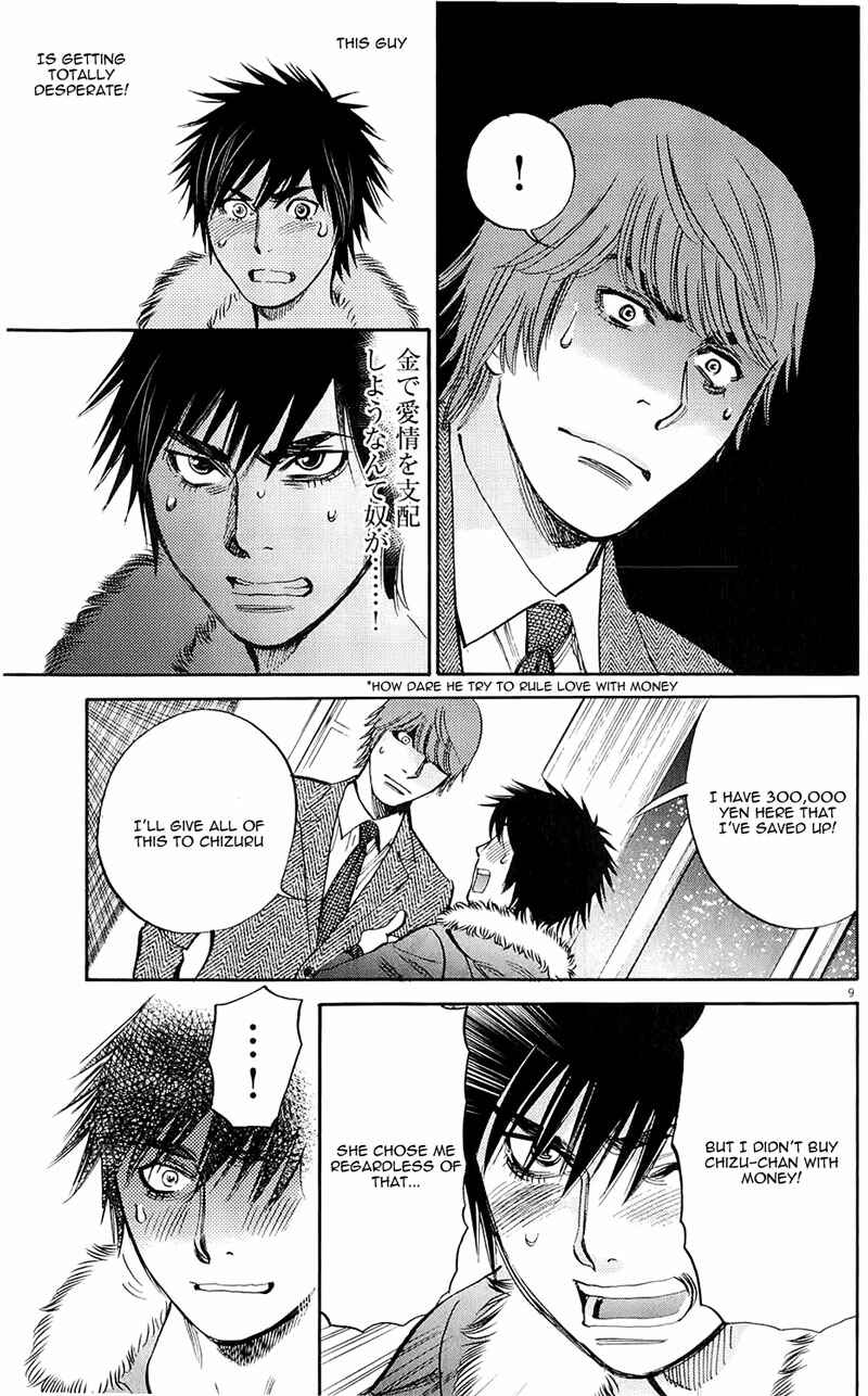 Page 9 Chapter 76 Look at this S! Cupids Prank