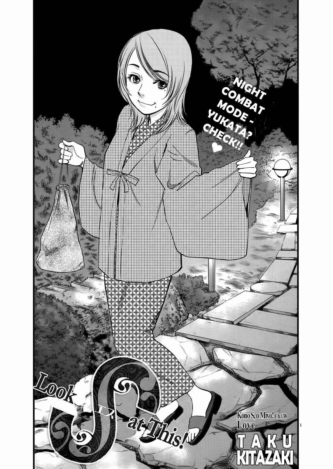 Page 1 Chapter 138 Look at this S! Cupids Prank