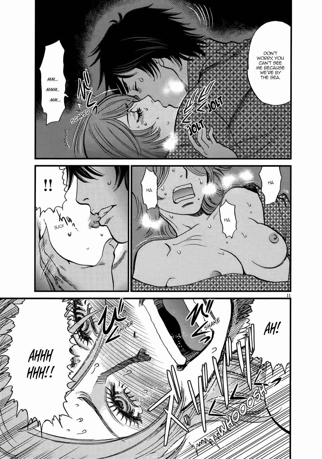 Page 11 Chapter 138 Look at this S! Cupids Prank