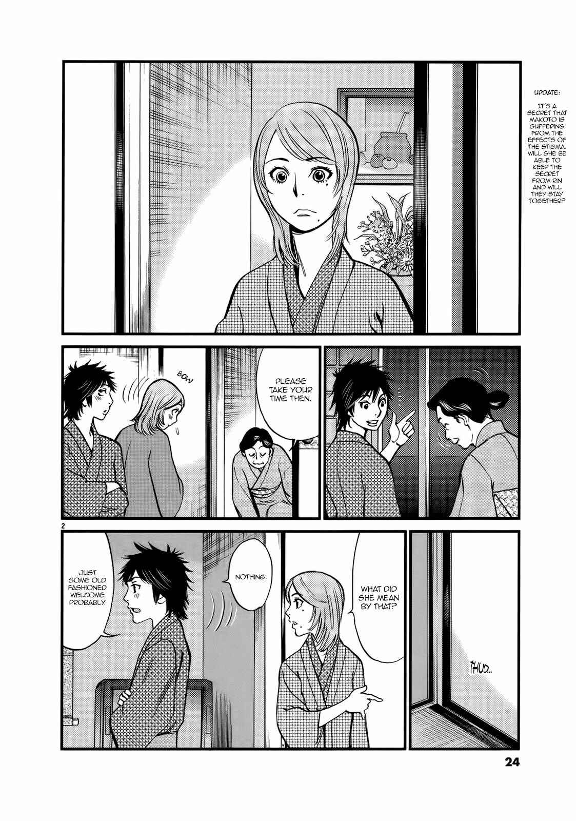 Page 2 Chapter 138 Look at this S! Cupids Prank