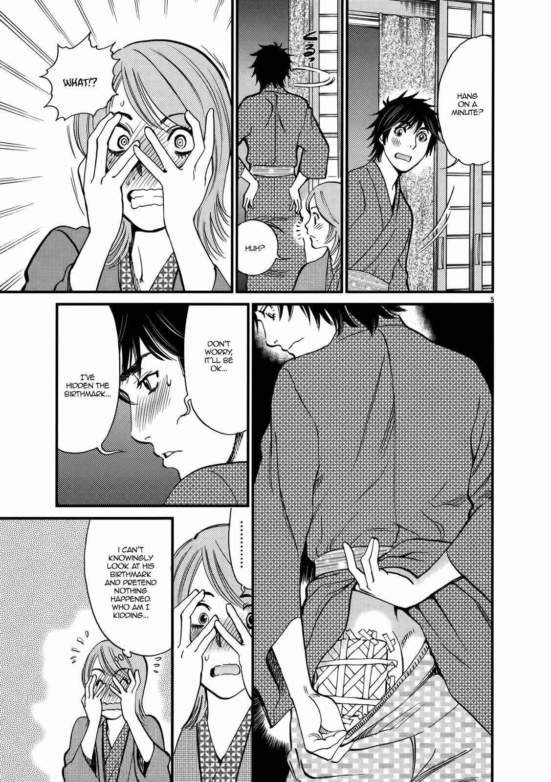 Page 5 Chapter 138 Look at this S! Cupids Prank