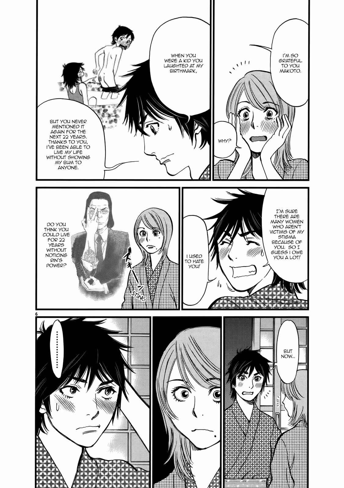 Page 6 Chapter 138 Look at this S! Cupids Prank