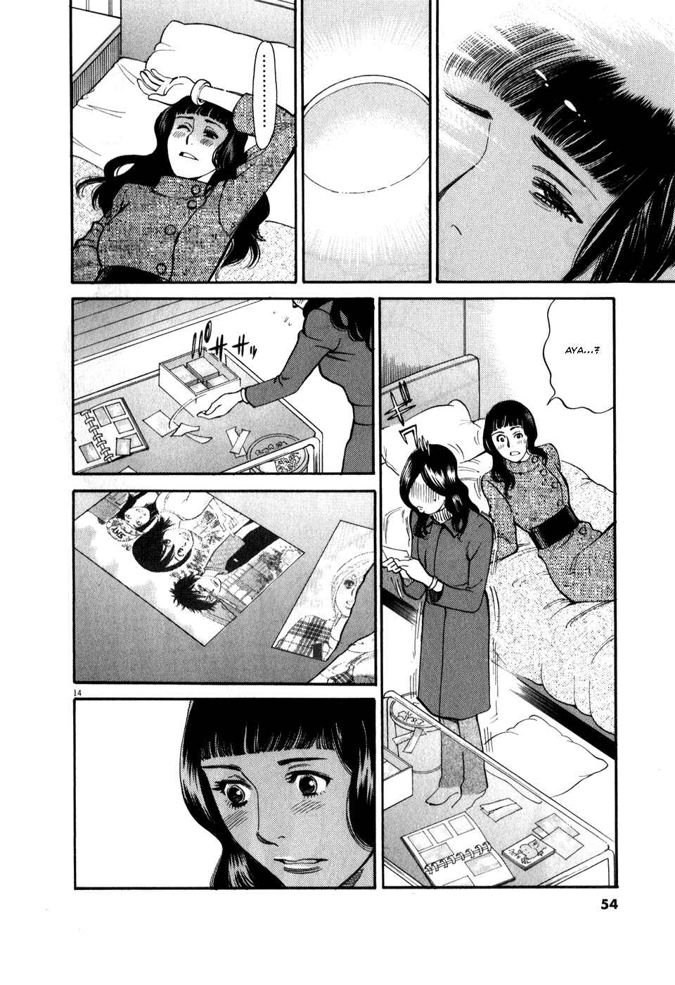 Page 14 Chapter 54 Look at this S! Cupids Prank