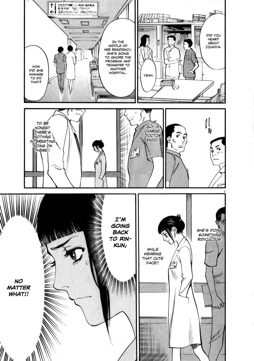 Page 3 Chapter 54 Look at this S! Cupids Prank