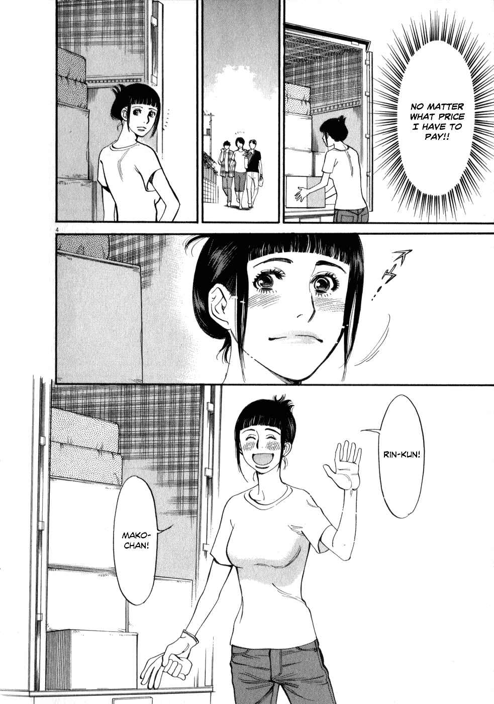 Page 4 Chapter 54 Look at this S! Cupids Prank