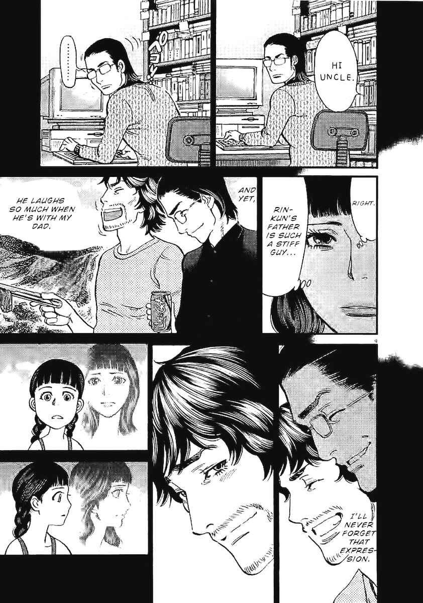 Page 10 Chapter 143 Look at this S! Cupids Prank