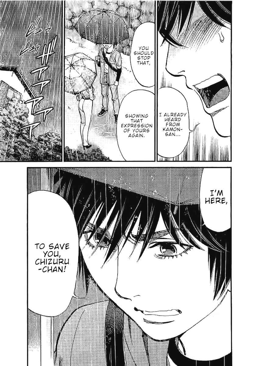 Page 18 Chapter 143 Look at this S! Cupids Prank