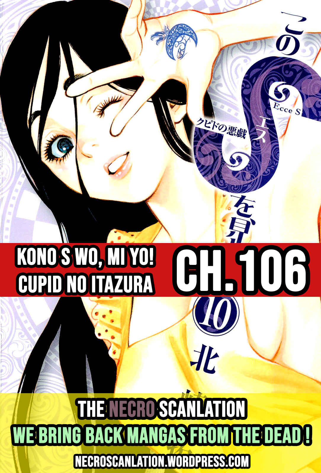 Page 1 Chapter 106 Look at this S! Cupids Prank