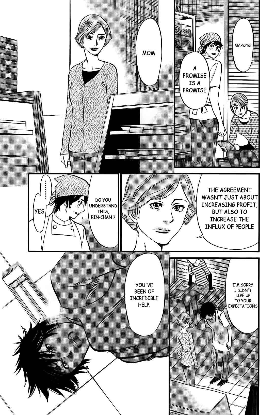 Page 10 Chapter 106 Look at this S! Cupids Prank