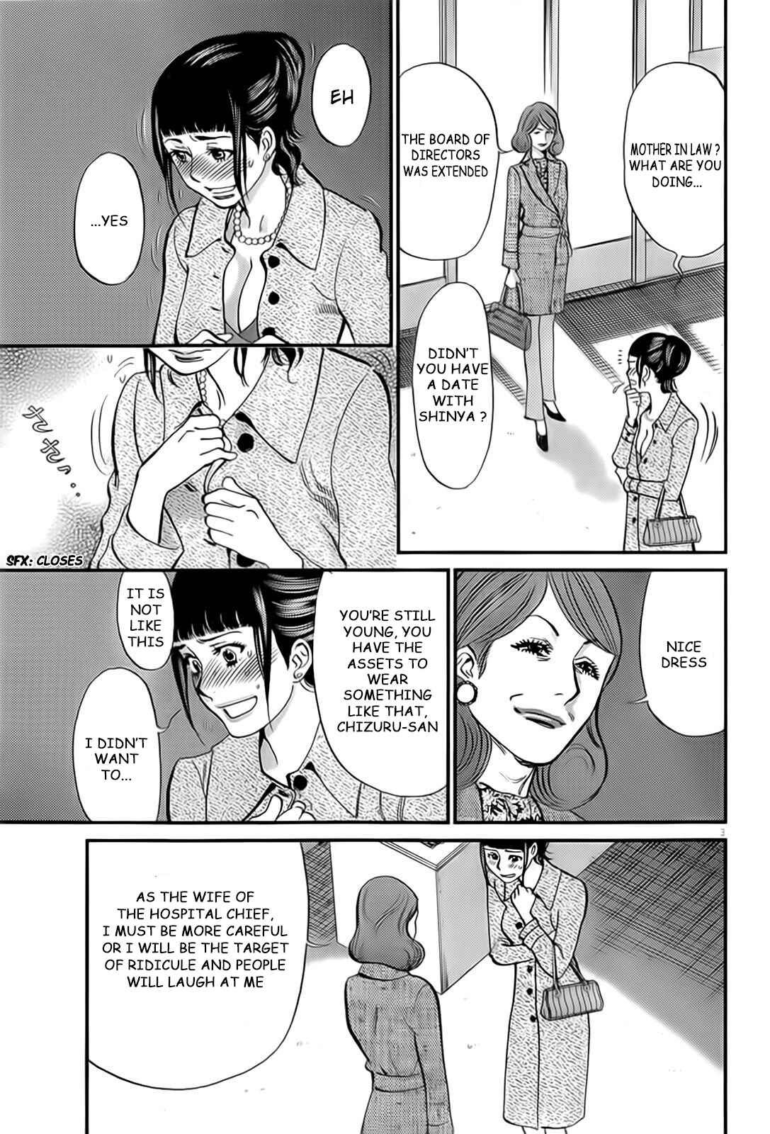 Page 4 Chapter 106 Look at this S! Cupids Prank