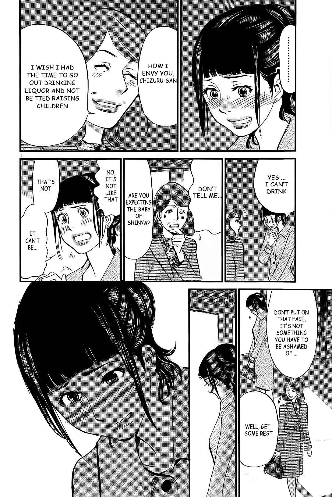 Page 5 Chapter 106 Look at this S! Cupids Prank