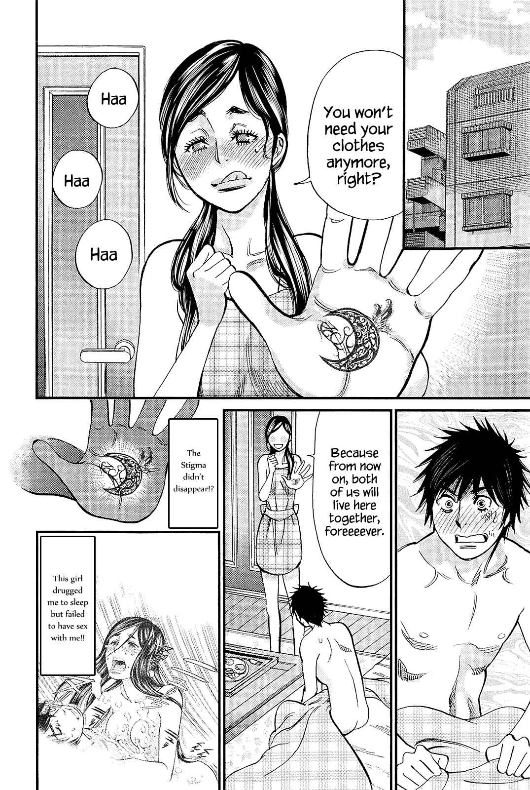 Page 4 Chapter 101 Look at this S! Cupids Prank
