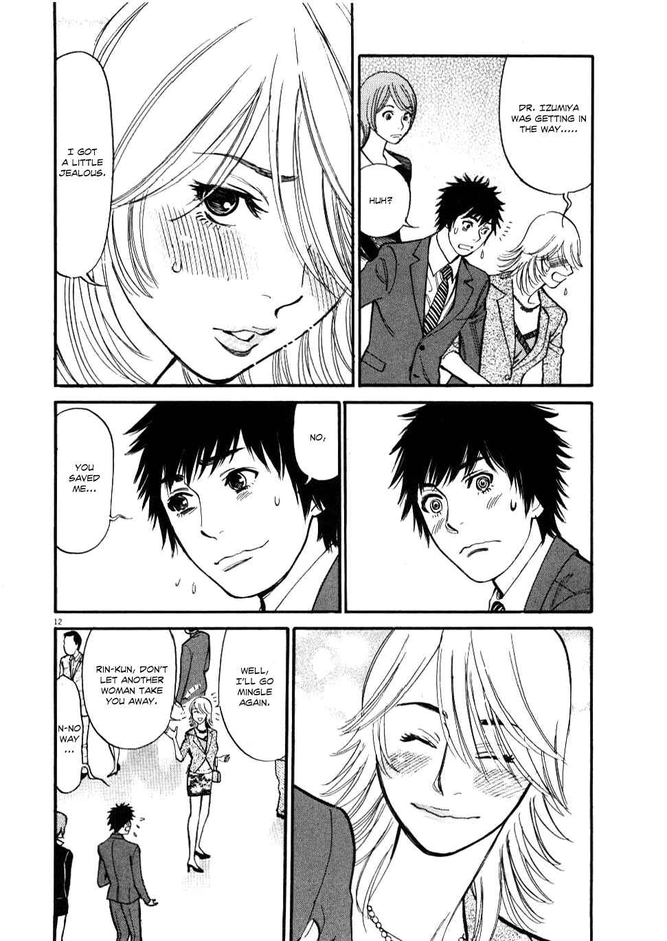 Page 12 Chapter 22 Look at this S! Cupids Prank
