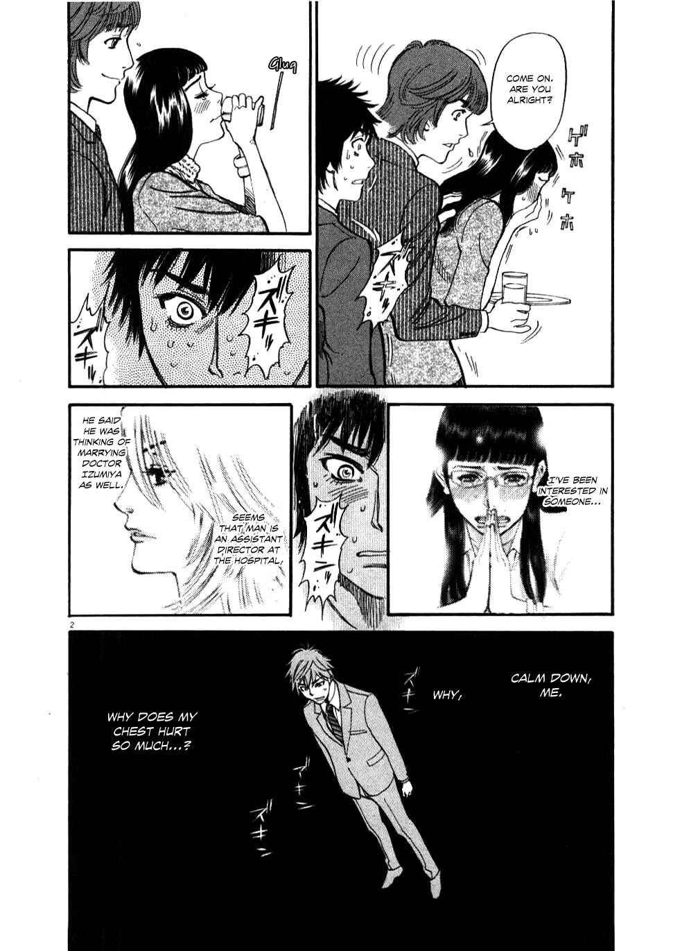 Page 2 Chapter 22 Look at this S! Cupids Prank