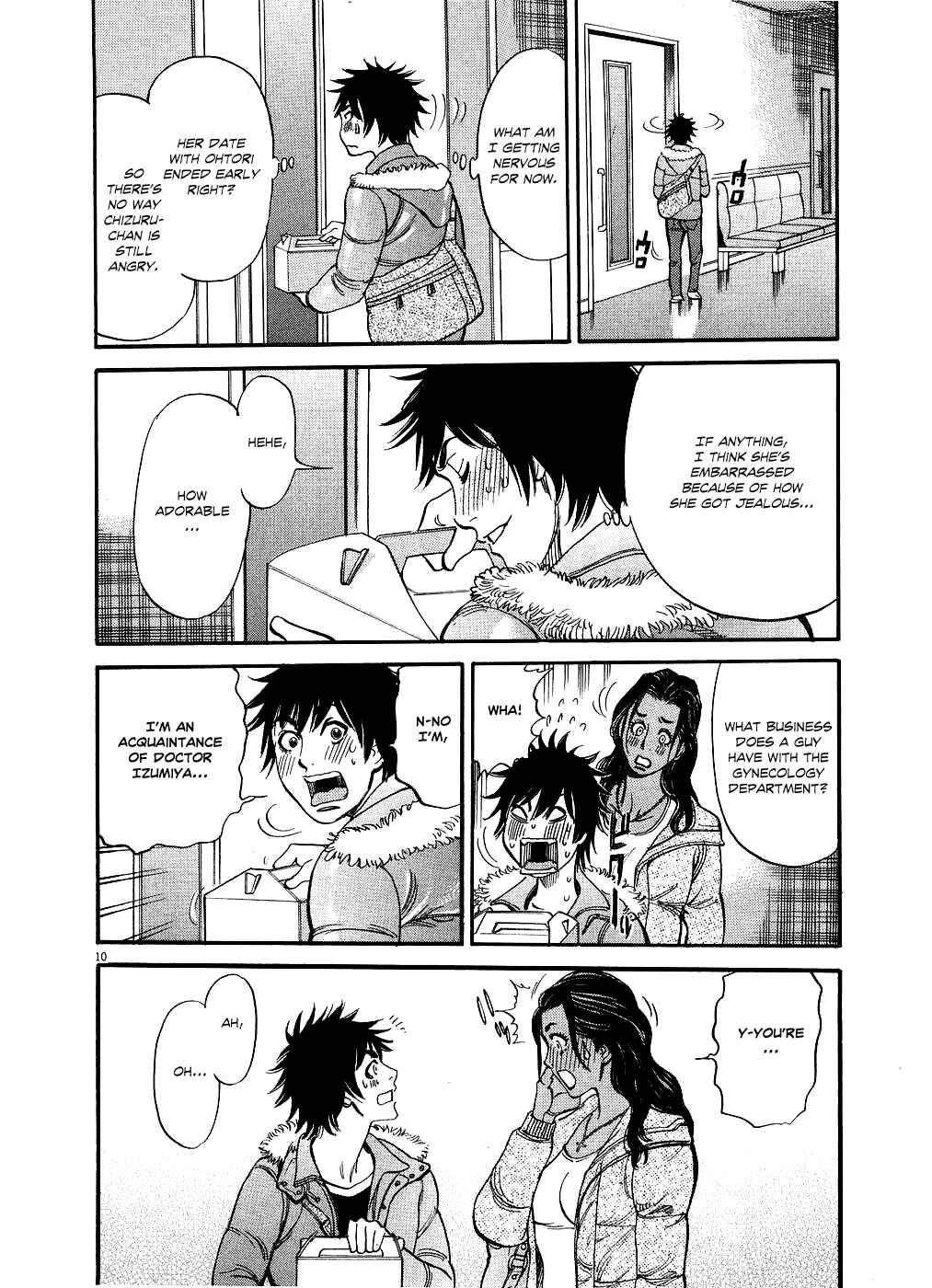 Page 10 Chapter 44 Look at this S! Cupids Prank