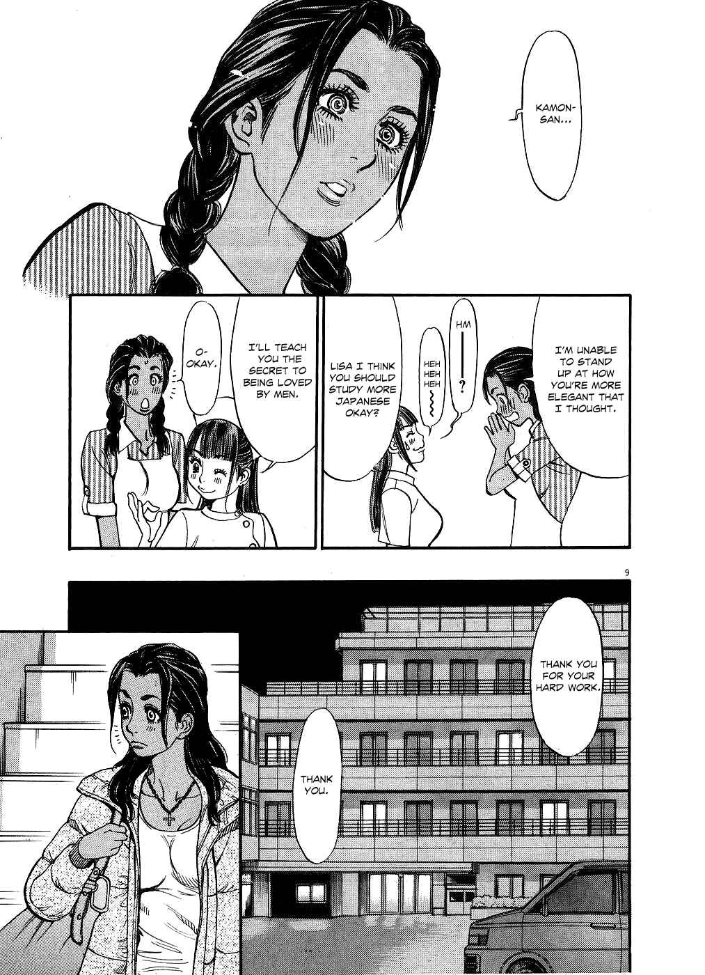 Page 9 Chapter 44 Look at this S! Cupids Prank
