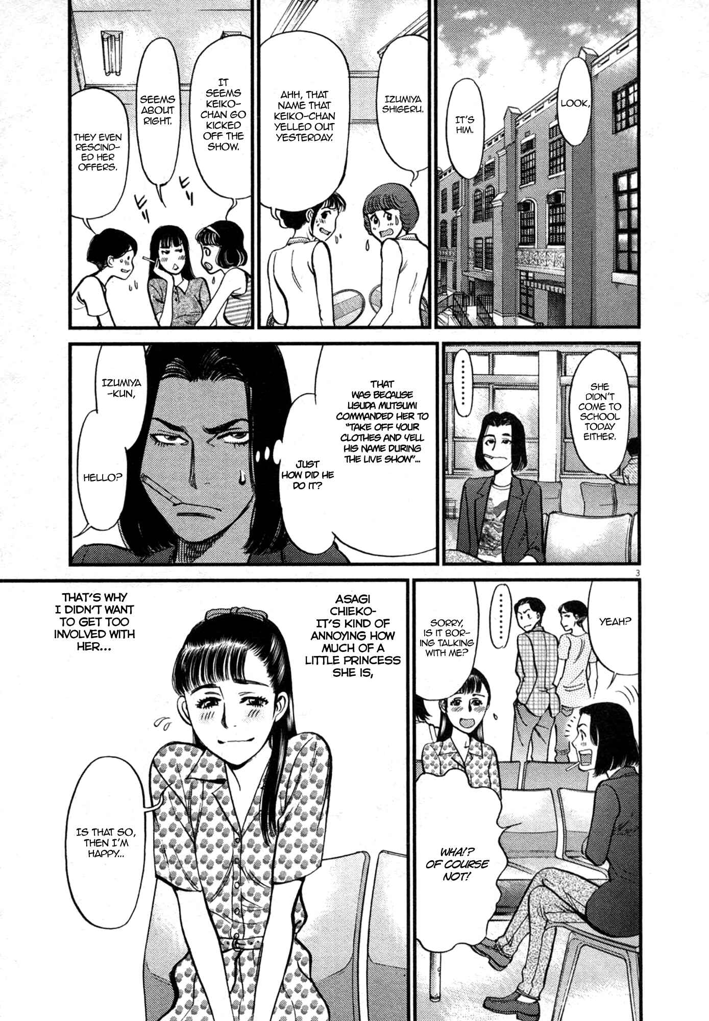 Page 3 Chapter 124 Look at this S! Cupids Prank