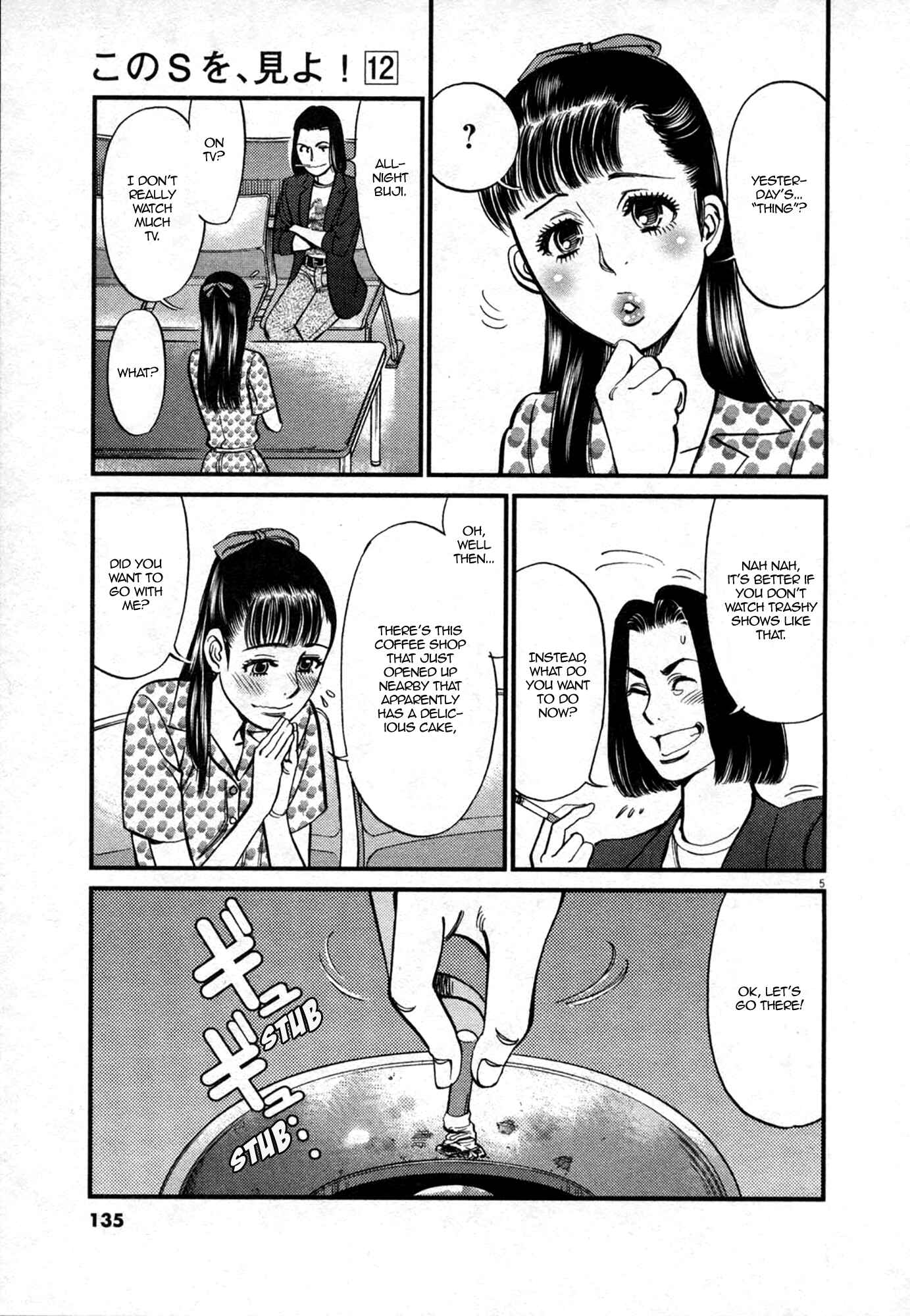 Page 5 Chapter 124 Look at this S! Cupids Prank