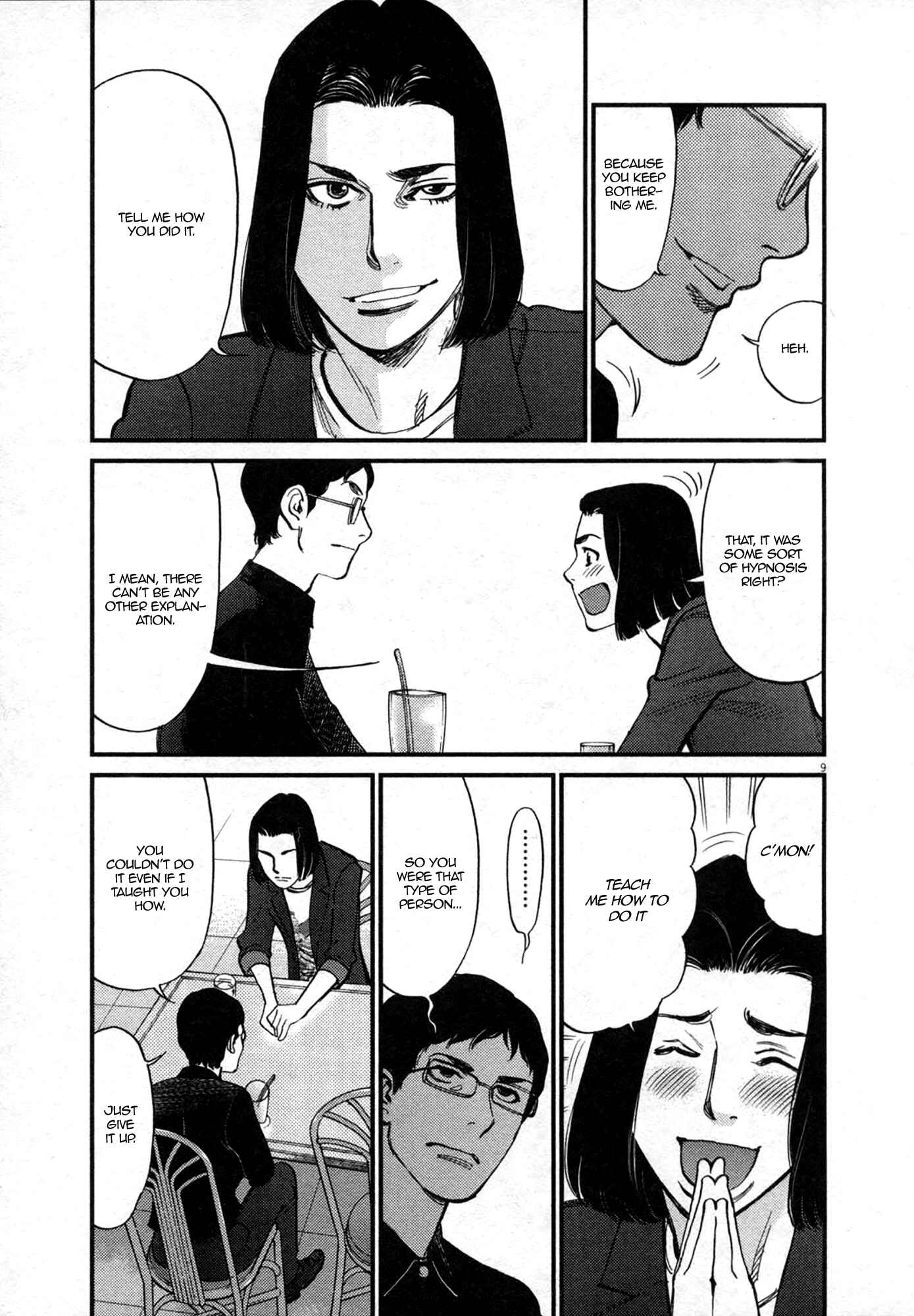 Page 9 Chapter 124 Look at this S! Cupids Prank