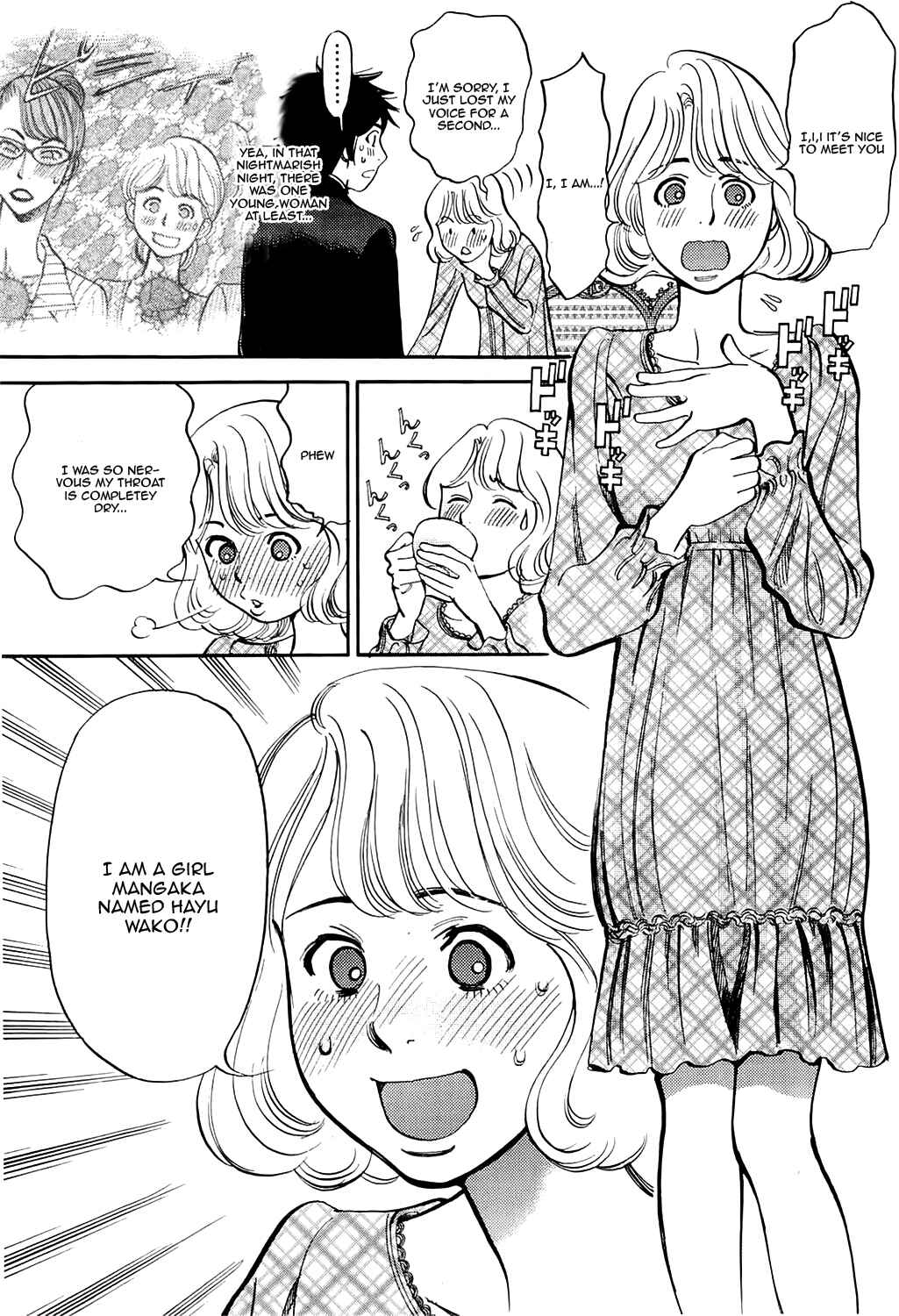 Page 11 Chapter 82 Look at this S! Cupids Prank