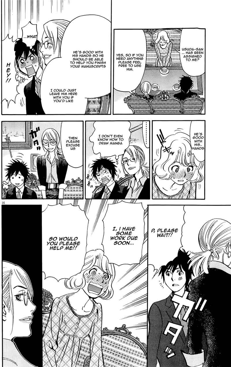 Page 16 Chapter 82 Look at this S! Cupids Prank