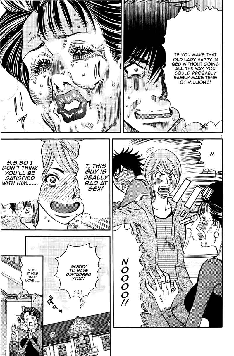 Page 7 Chapter 82 Look at this S! Cupids Prank