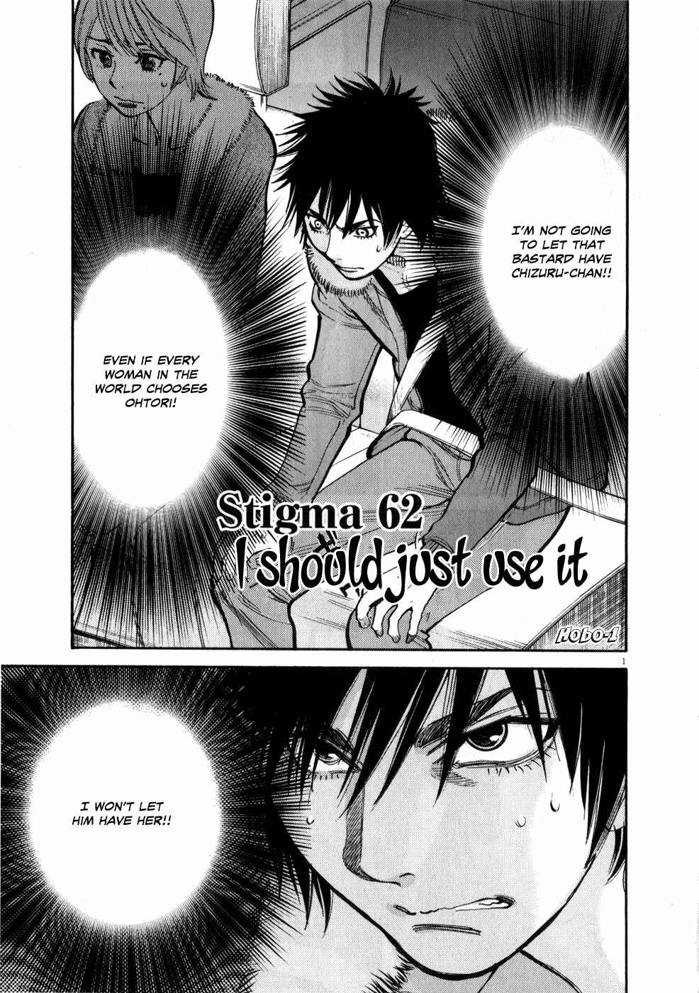 Page 1 Chapter 62 Look at this S! Cupids Prank
