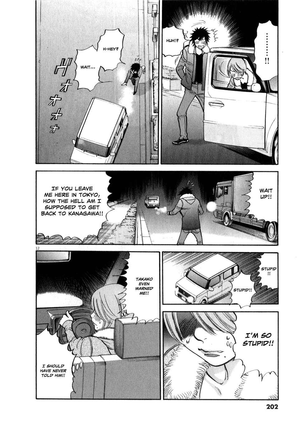 Page 12 Chapter 62 Look at this S! Cupids Prank