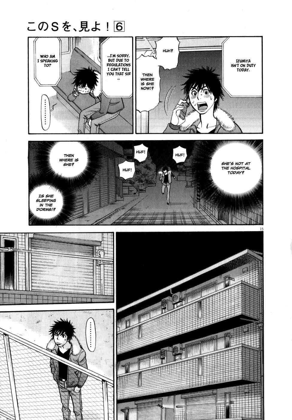 Page 15 Chapter 62 Look at this S! Cupids Prank