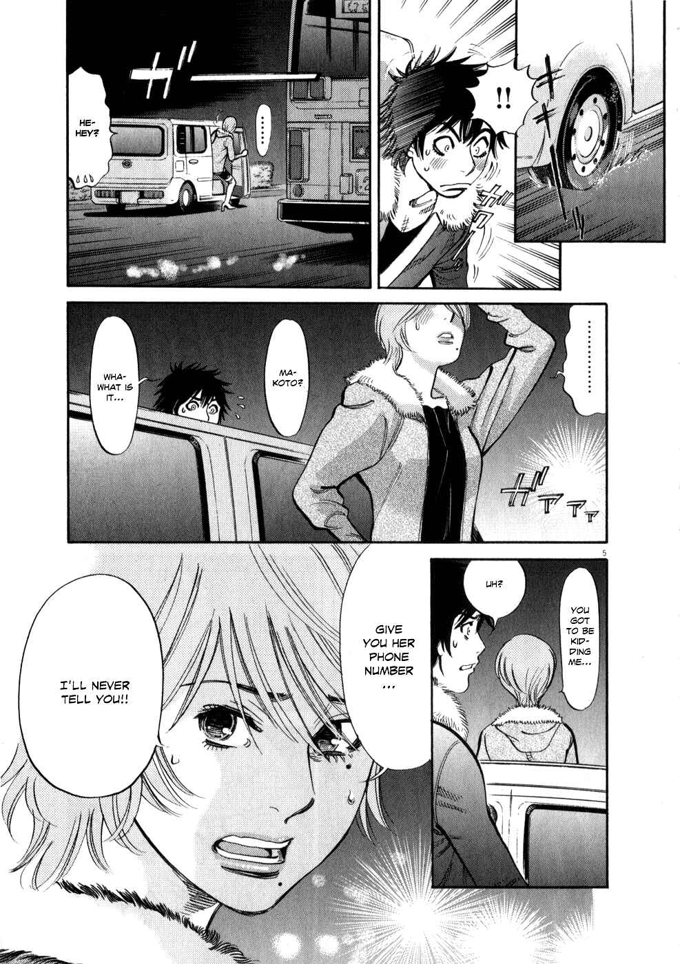 Page 5 Chapter 62 Look at this S! Cupids Prank