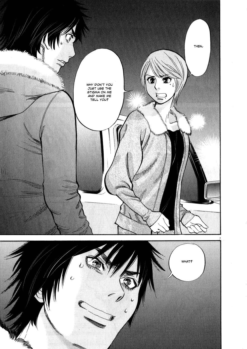 Page 7 Chapter 62 Look at this S! Cupids Prank