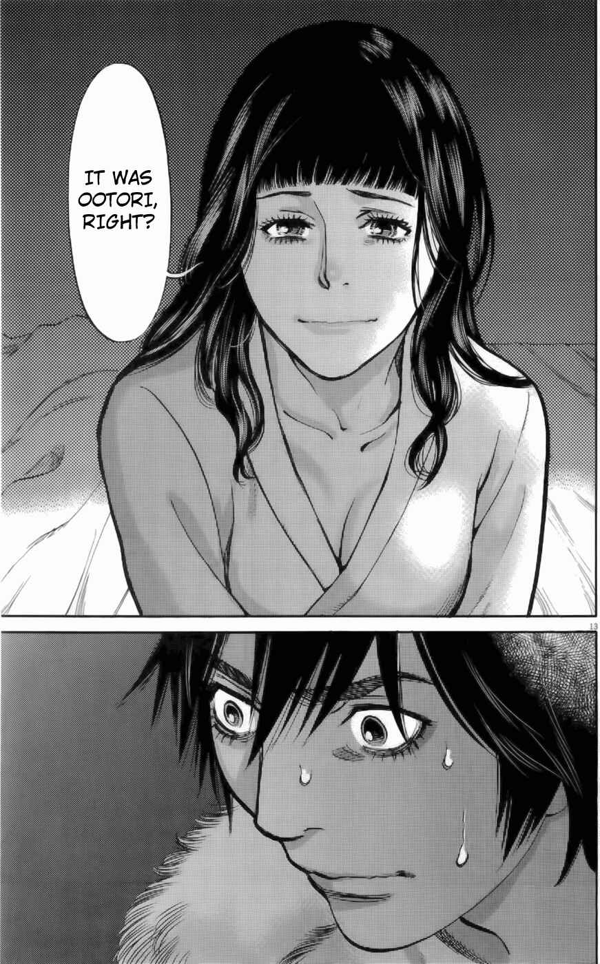 Page 13 Chapter 77 Look at this S! Cupids Prank