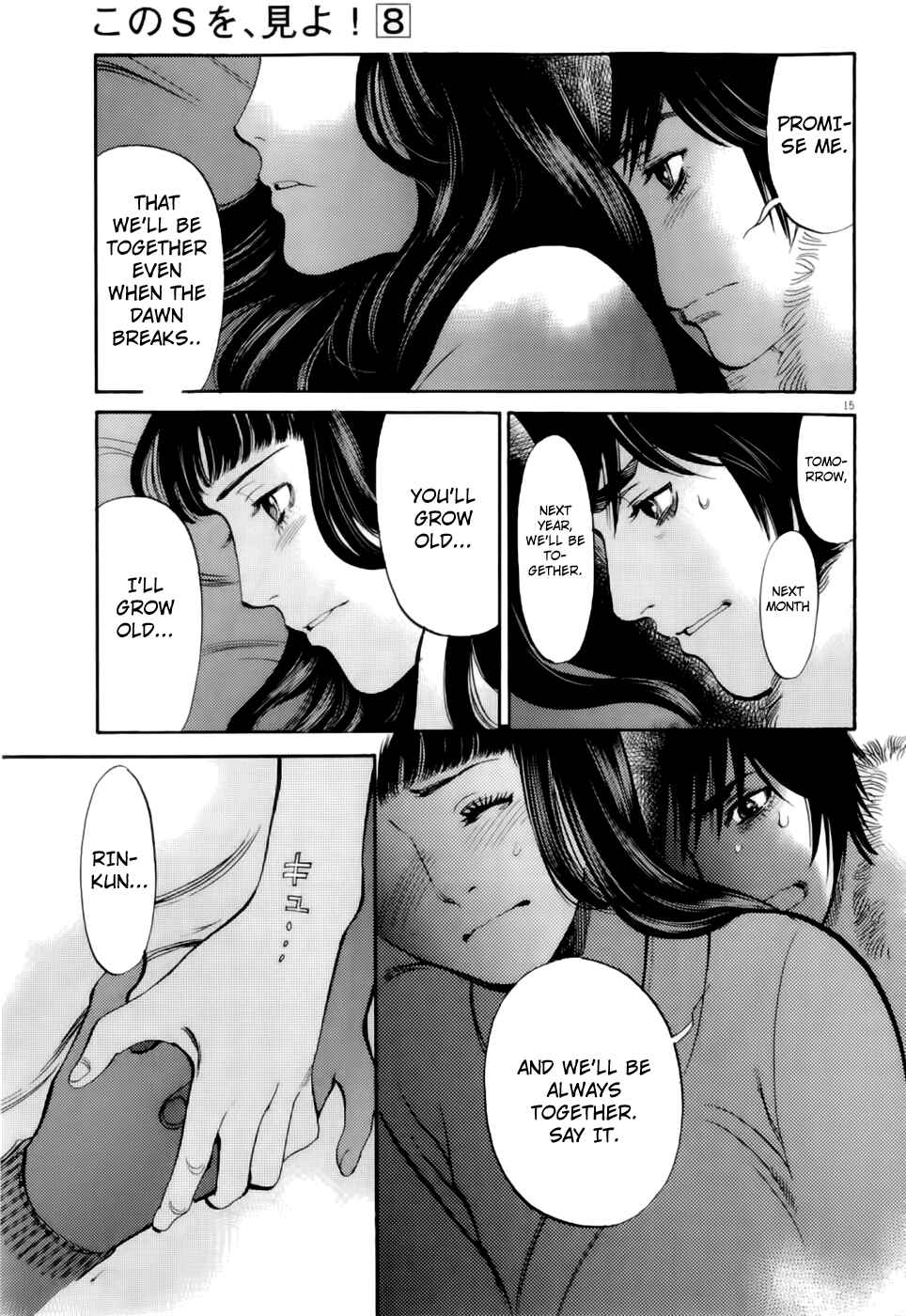 Page 15 Chapter 77 Look at this S! Cupids Prank