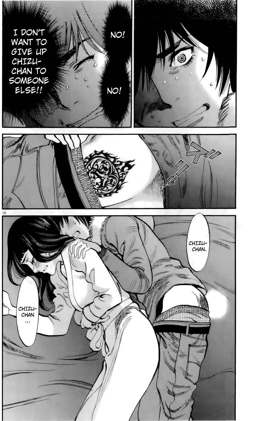 Page 17 Chapter 77 Look at this S! Cupids Prank