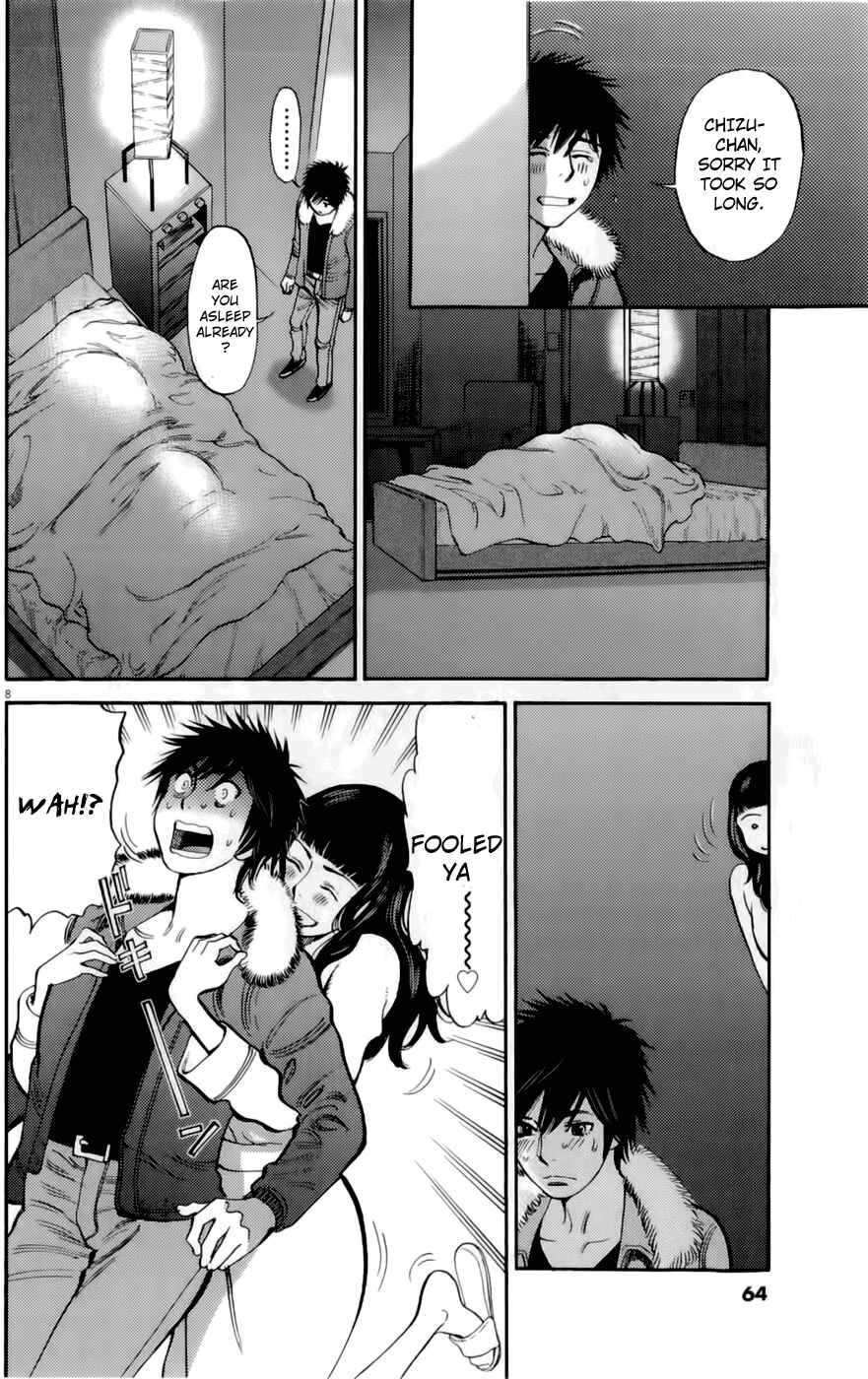 Page 8 Chapter 77 Look at this S! Cupids Prank