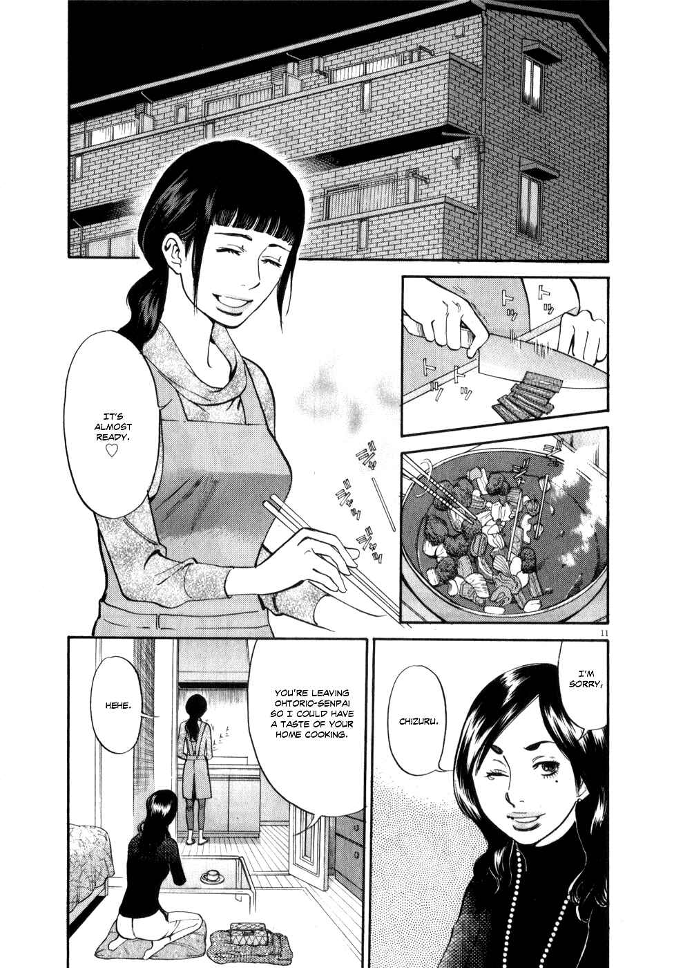Page 11 Chapter 58 Look at this S! Cupids Prank