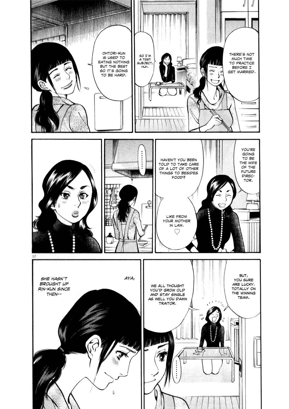 Page 12 Chapter 58 Look at this S! Cupids Prank
